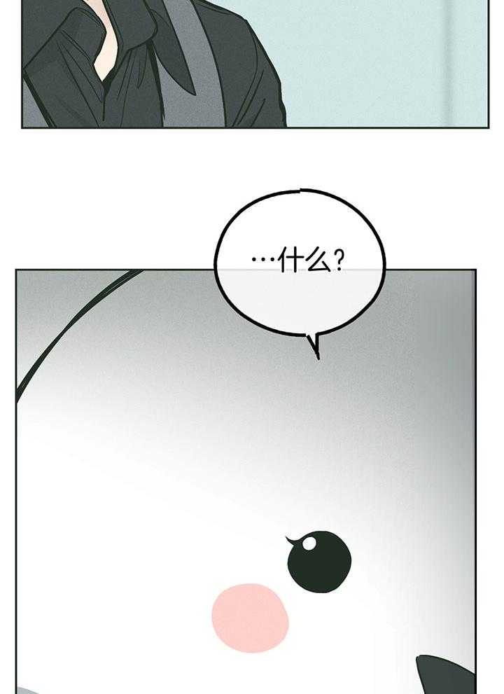 第105话_确认纹身14