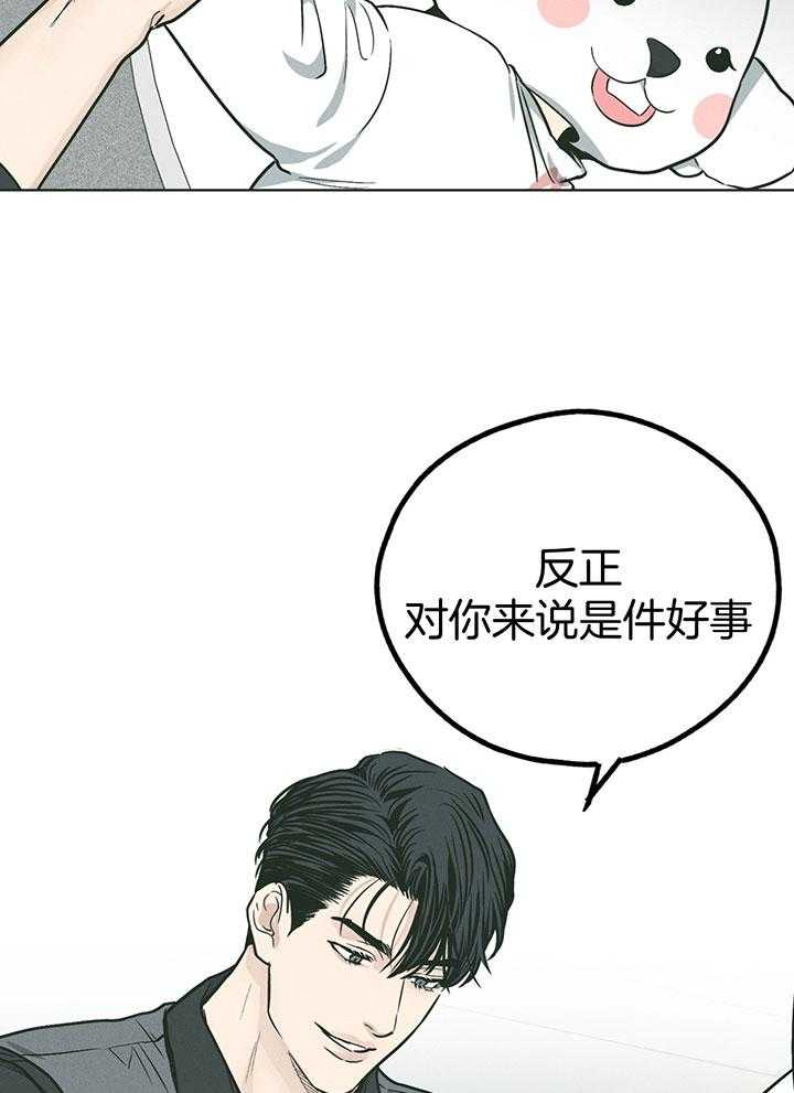 第105话_确认纹身16