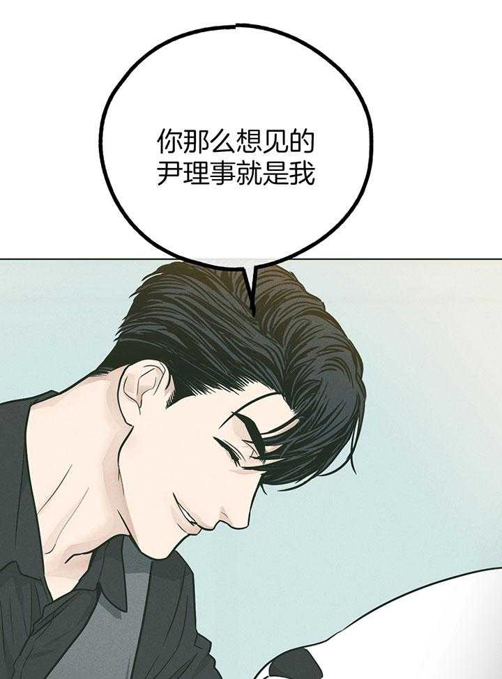 第105话_确认纹身18