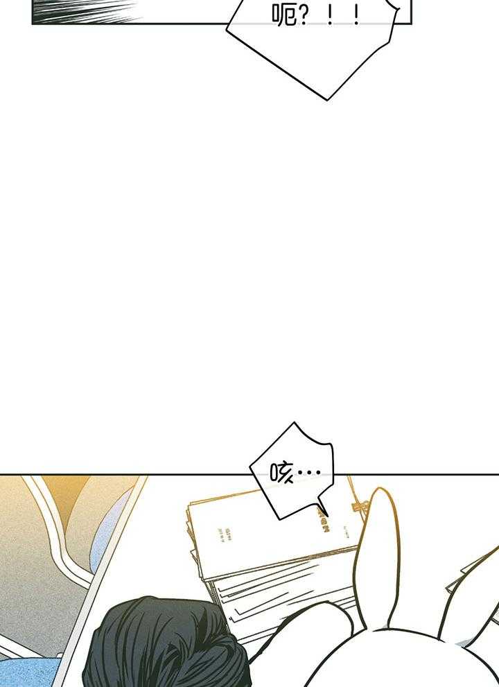 第105话_确认纹身2