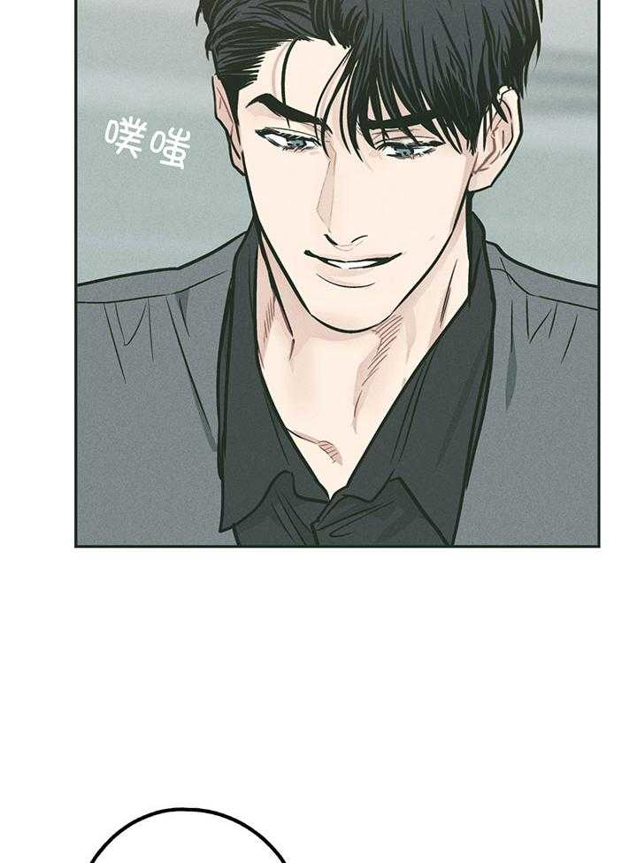 第105话_确认纹身20