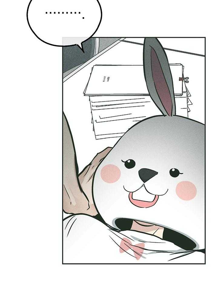 第105话_确认纹身21