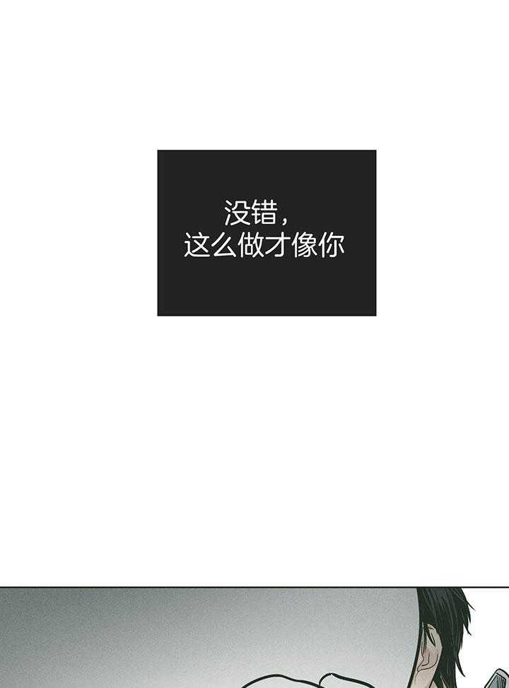 第105话_确认纹身22