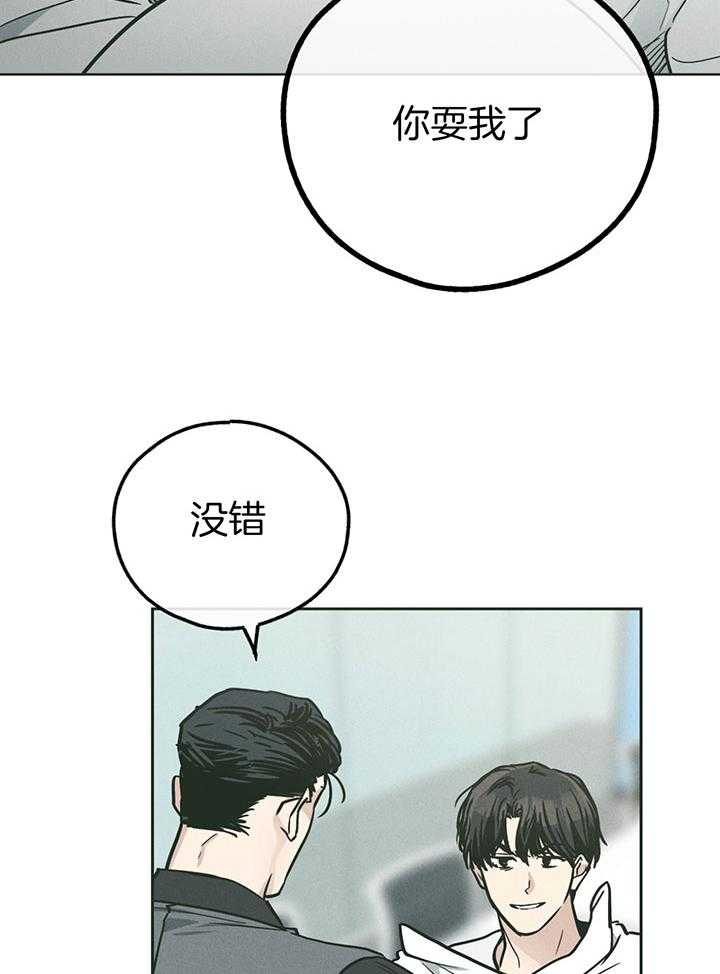 第105话_确认纹身25