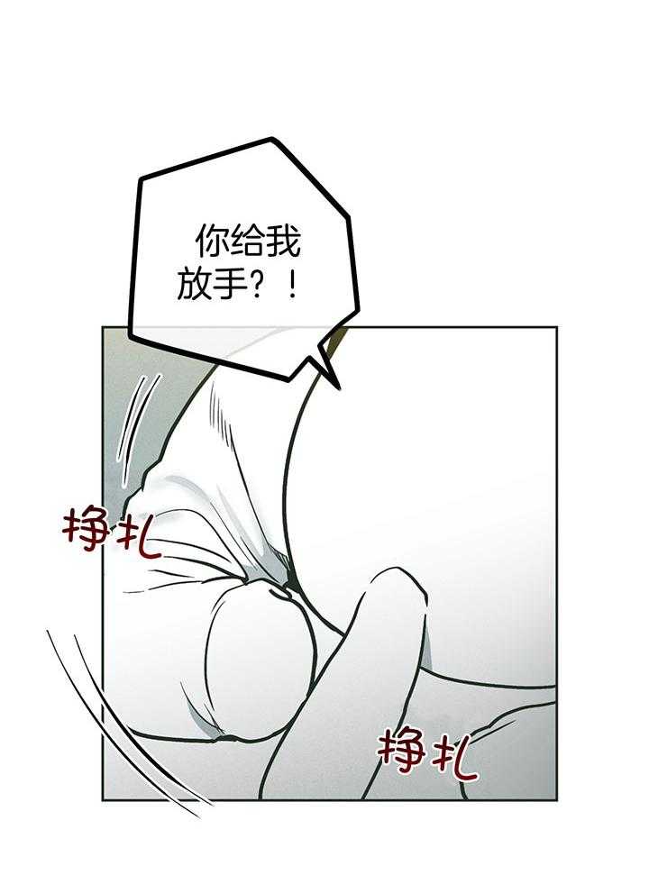 第105话_确认纹身4