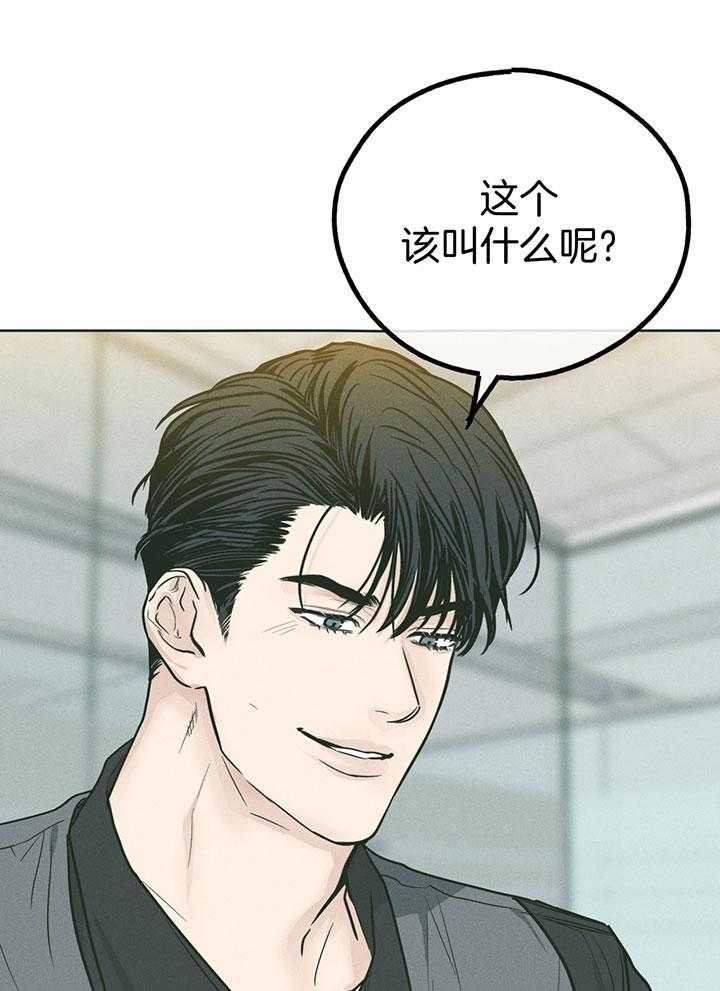第105话_确认纹身8
