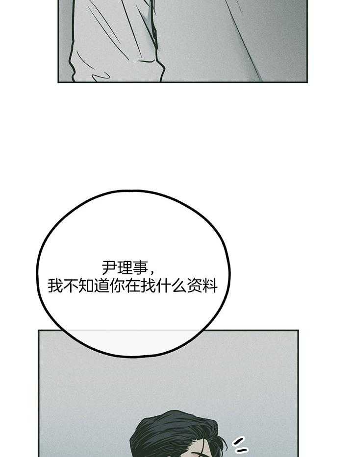 第104话_终于找到你1