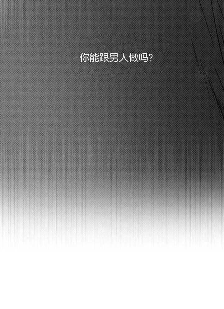 第104话_终于找到你10