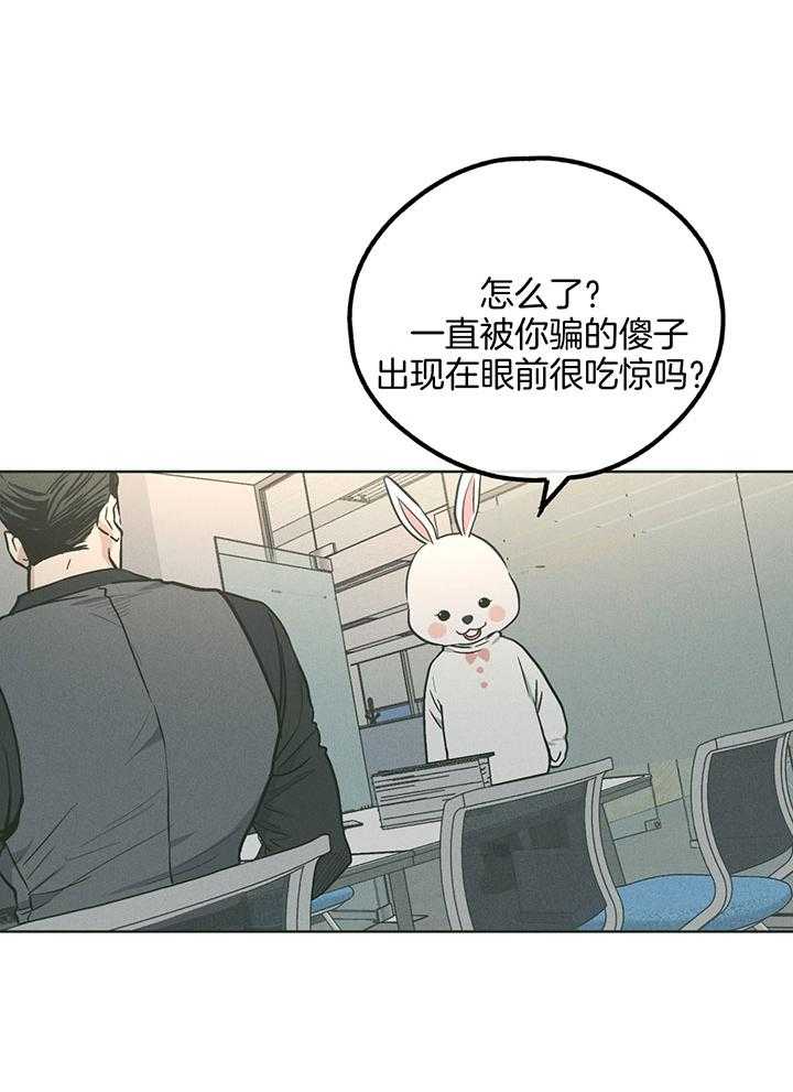 第104话_终于找到你11