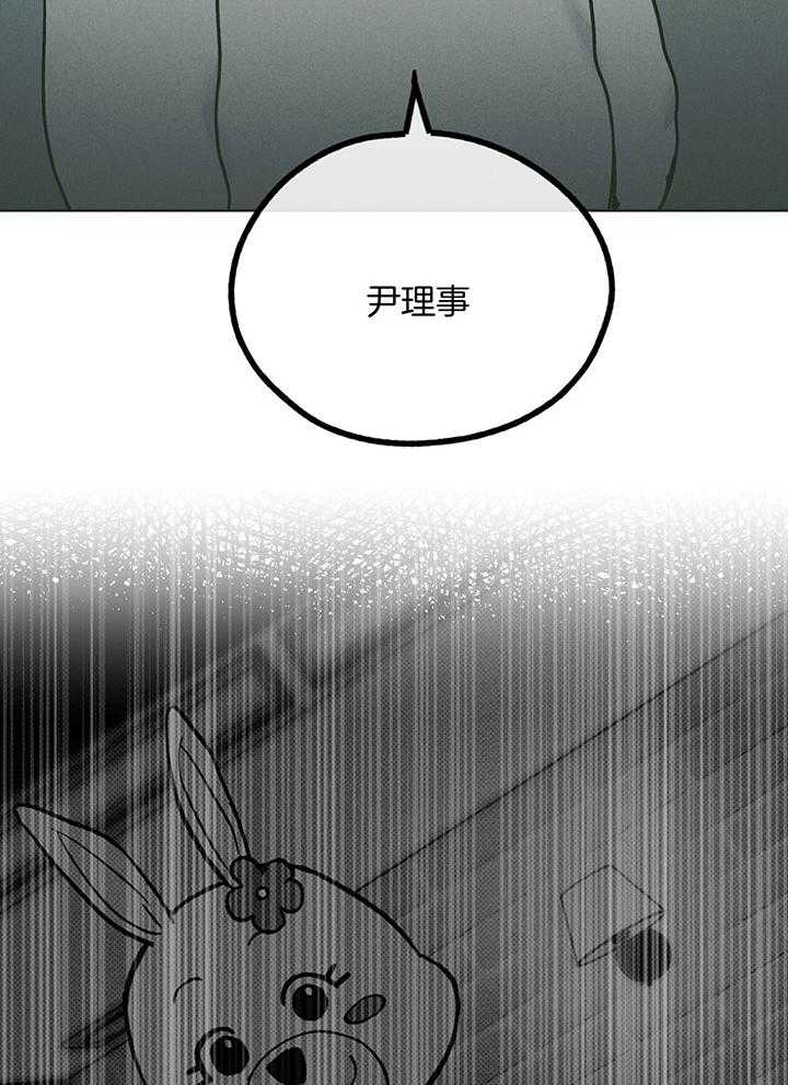 第104话_终于找到你14
