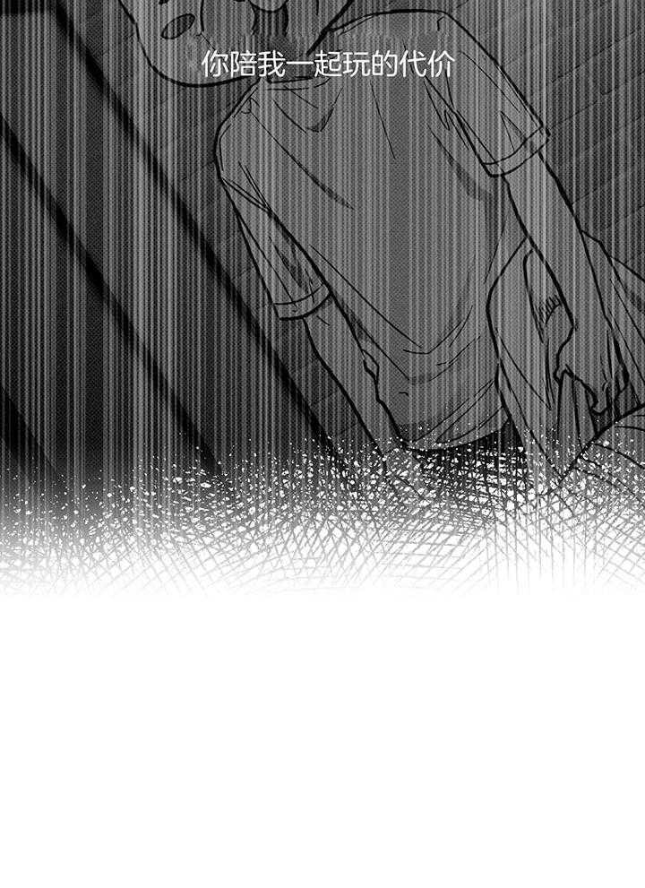 第104话_终于找到你15