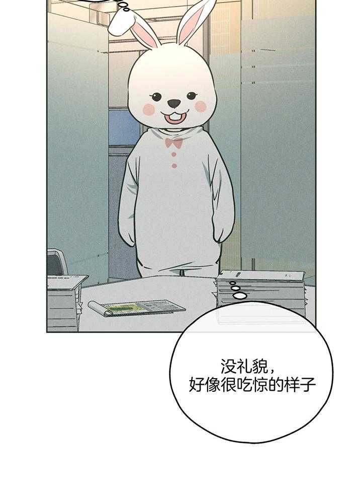 第104话_终于找到你18