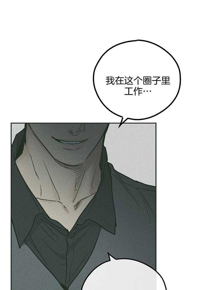 第104话_终于找到你19