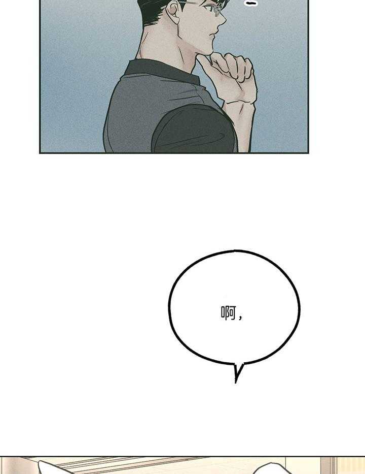 第104话_终于找到你2
