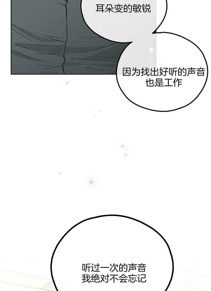 第104话_终于找到你20
