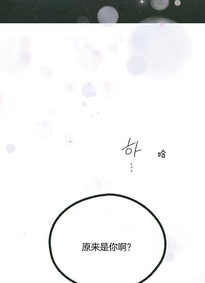 第104话_终于找到你22