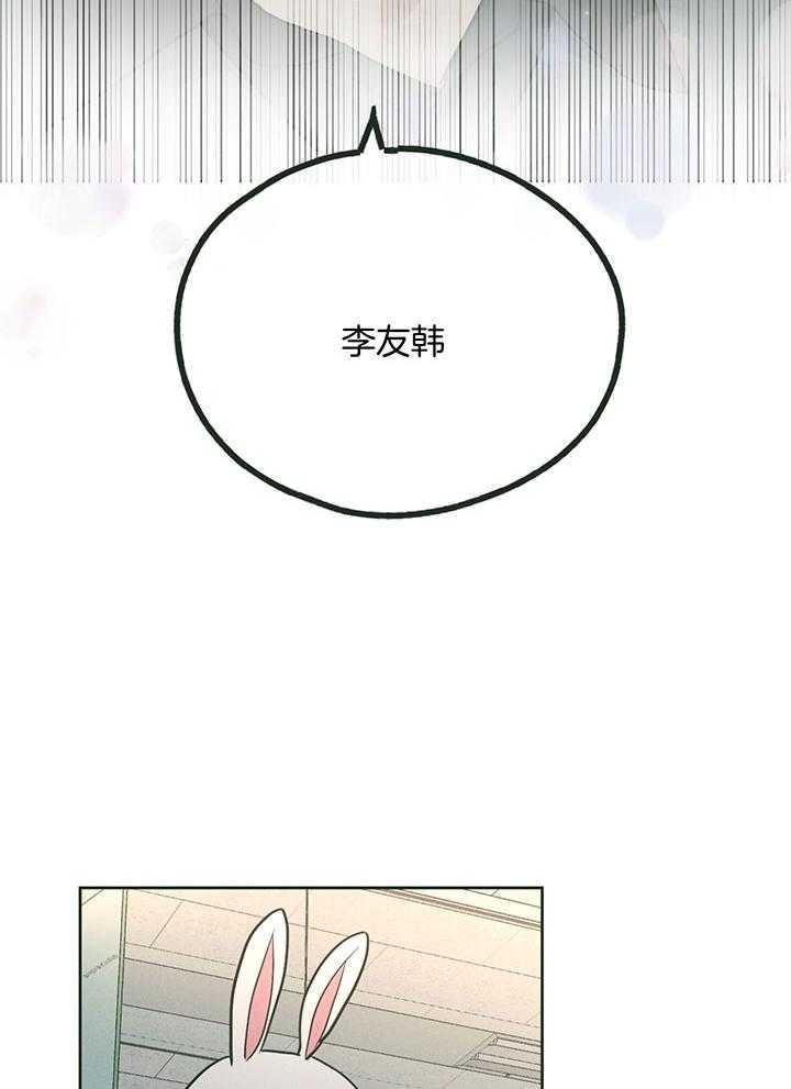 第104话_终于找到你24