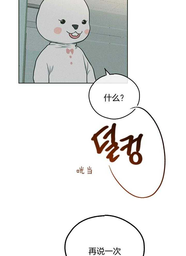 第104话_终于找到你25