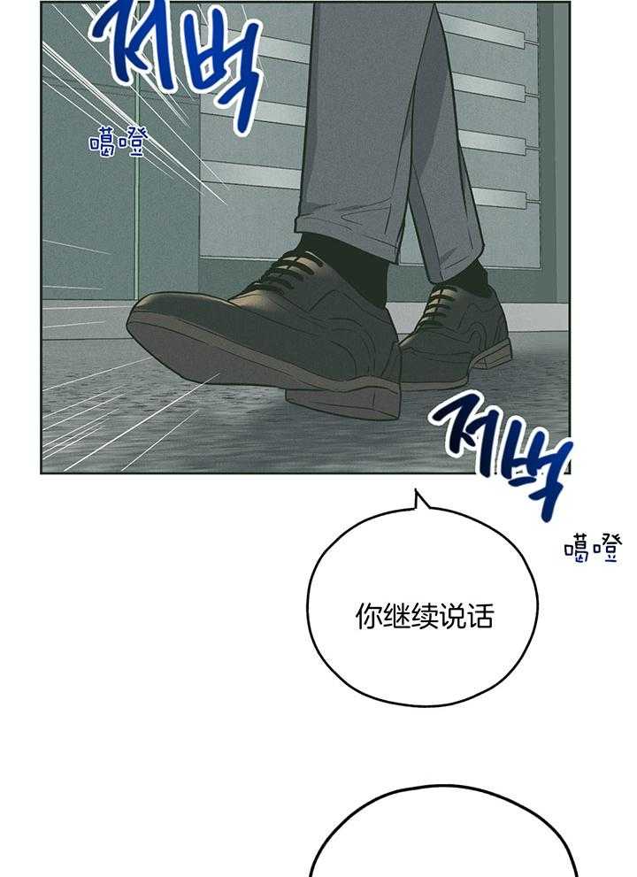 第104话_终于找到你27