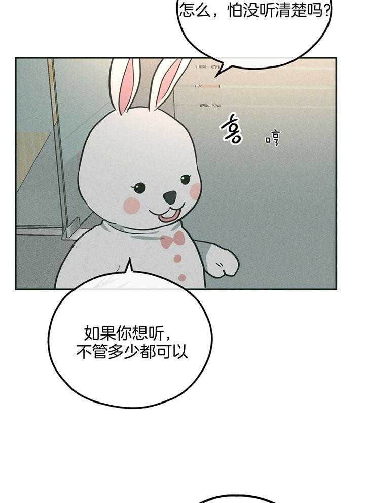 第104话_终于找到你28