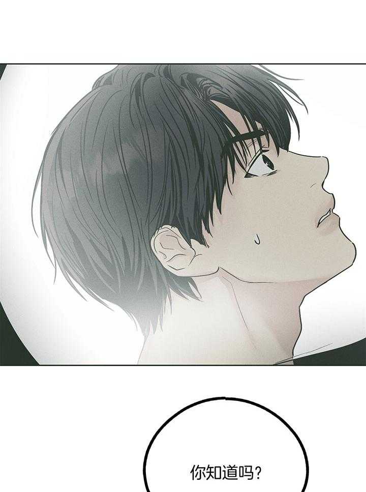 第104话_终于找到你32