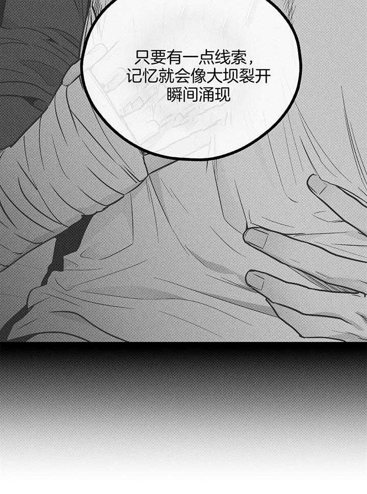 第104话_终于找到你34