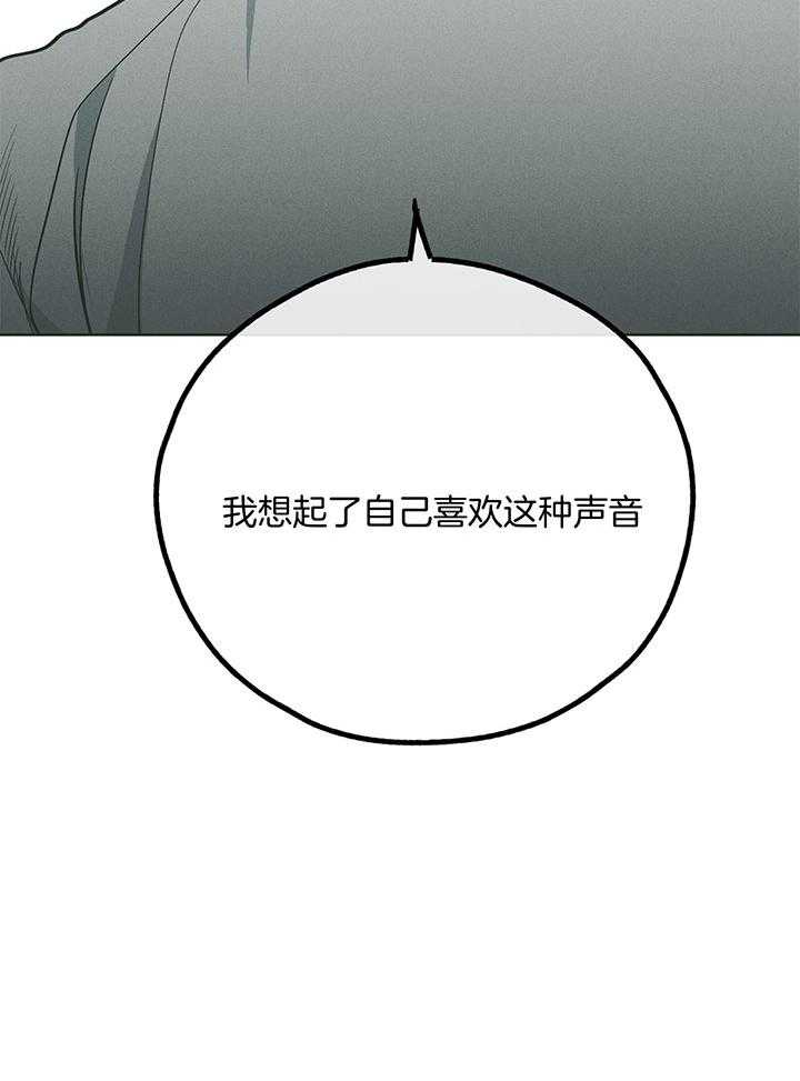 第104话_终于找到你39