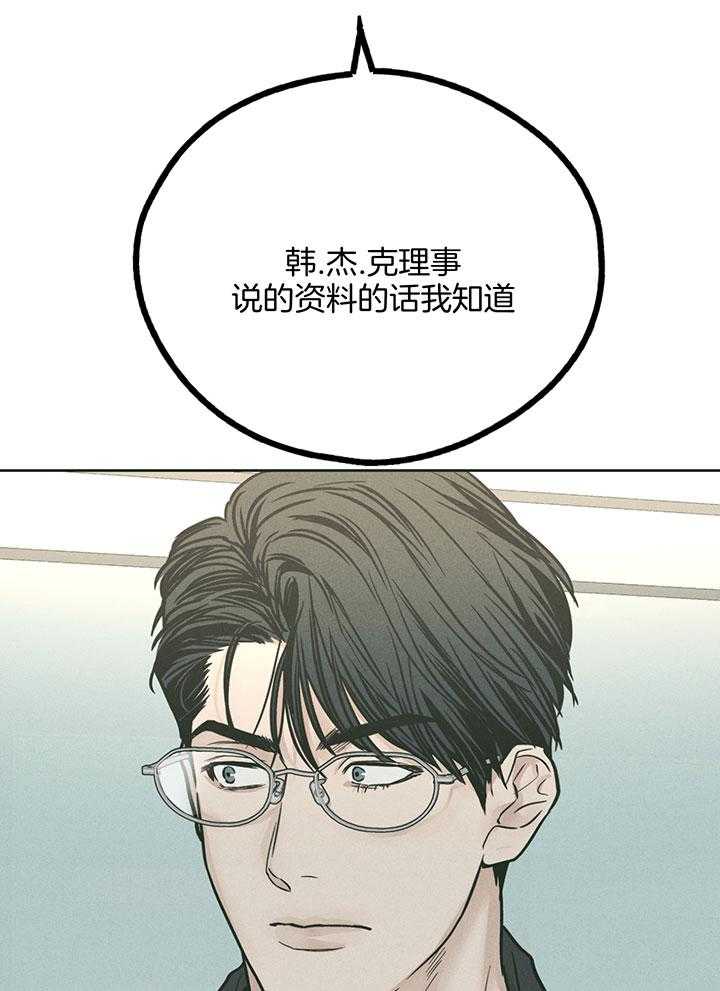 第104话_终于找到你4