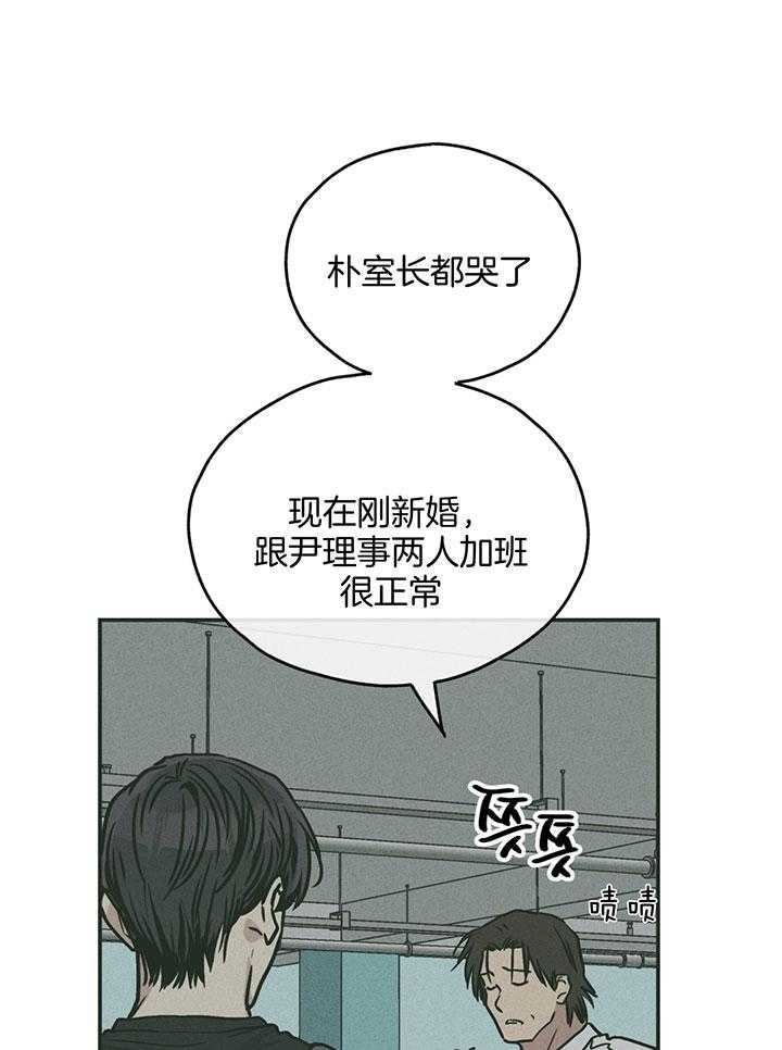 第103话_他就是尹理事0