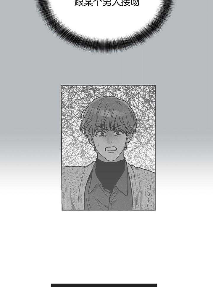 第103话_他就是尹理事13