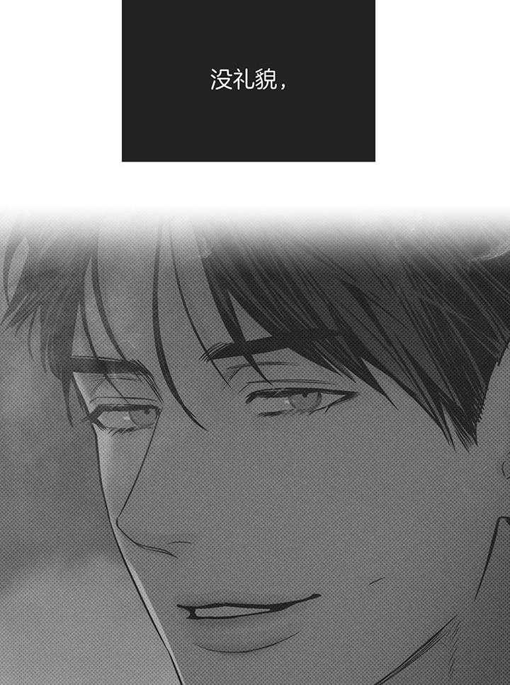 第103话_他就是尹理事14