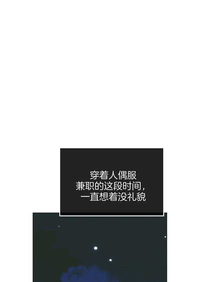 第103话_他就是尹理事16