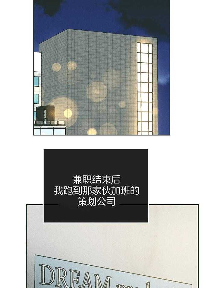 第103话_他就是尹理事17