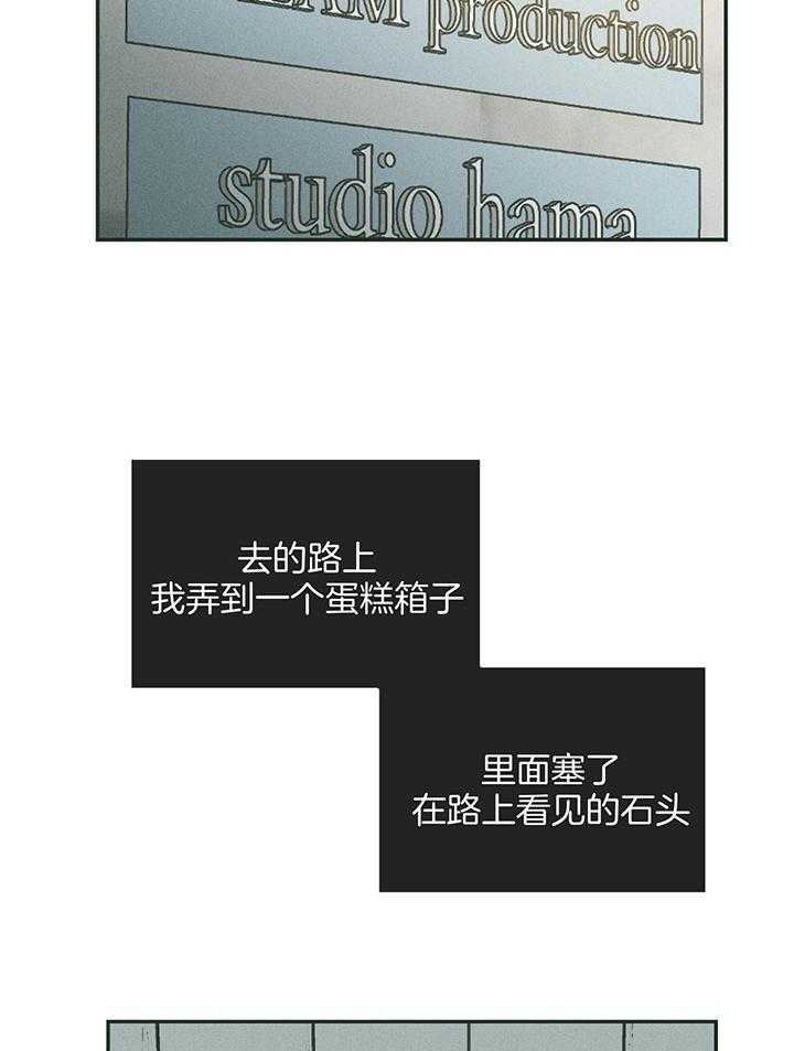 第103话_他就是尹理事18