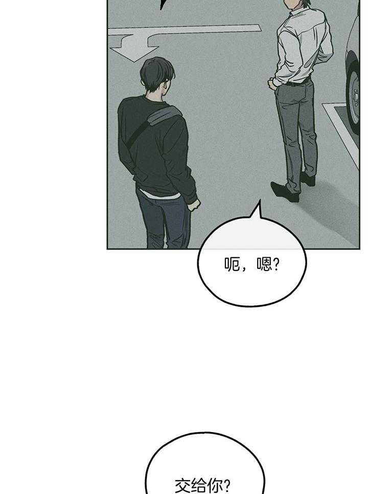第103话_他就是尹理事2