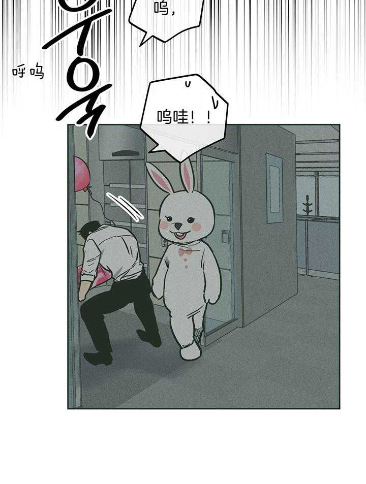 第103话_他就是尹理事23