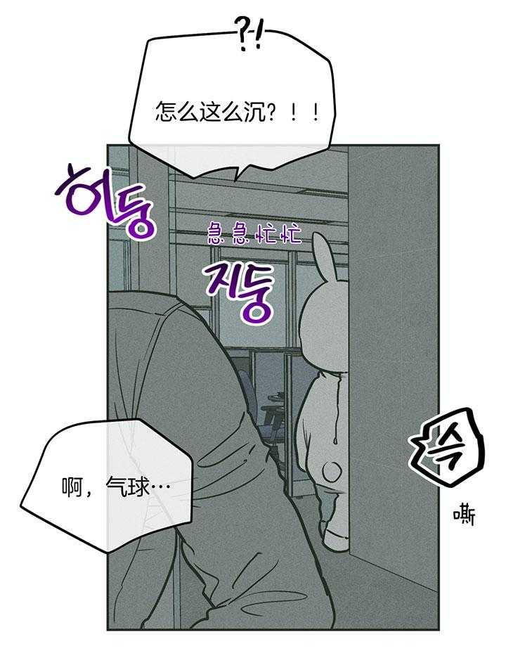 第103话_他就是尹理事24