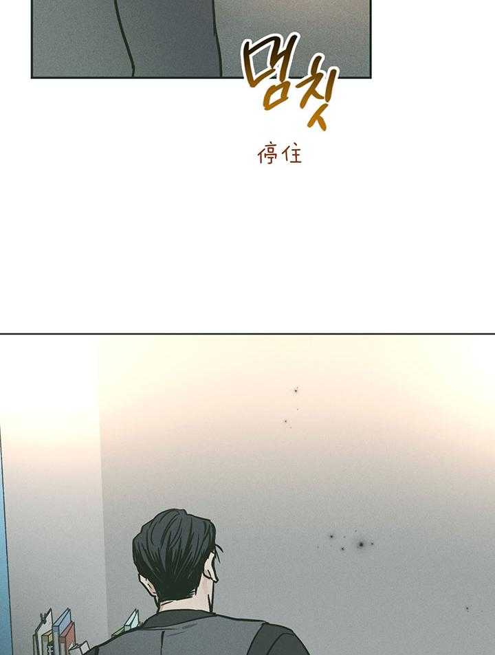 第103话_他就是尹理事28