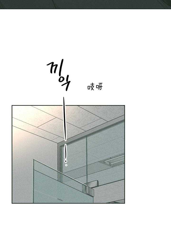 第103话_他就是尹理事32
