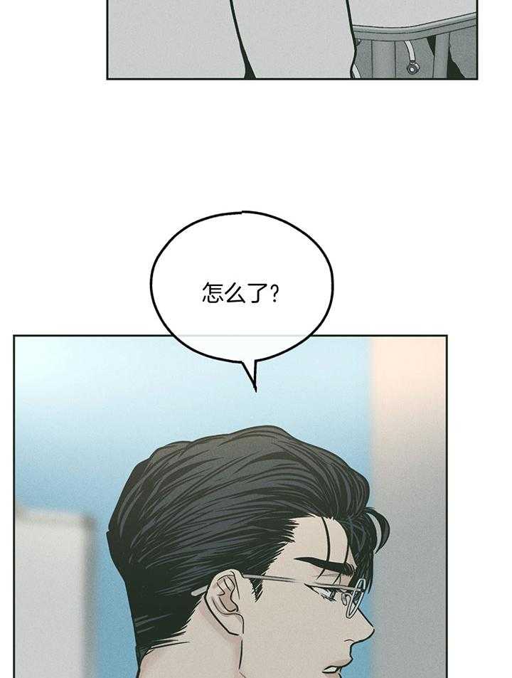 第103话_他就是尹理事34