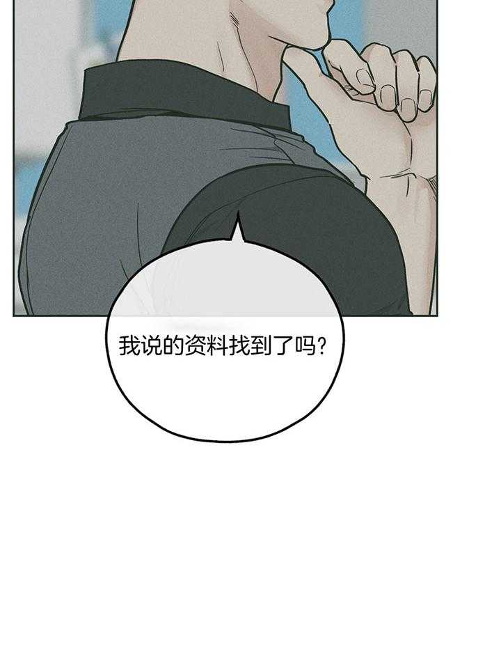 第103话_他就是尹理事35