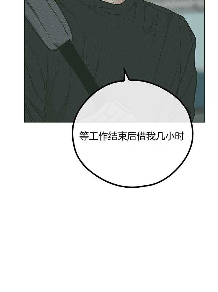 第103话_他就是尹理事5