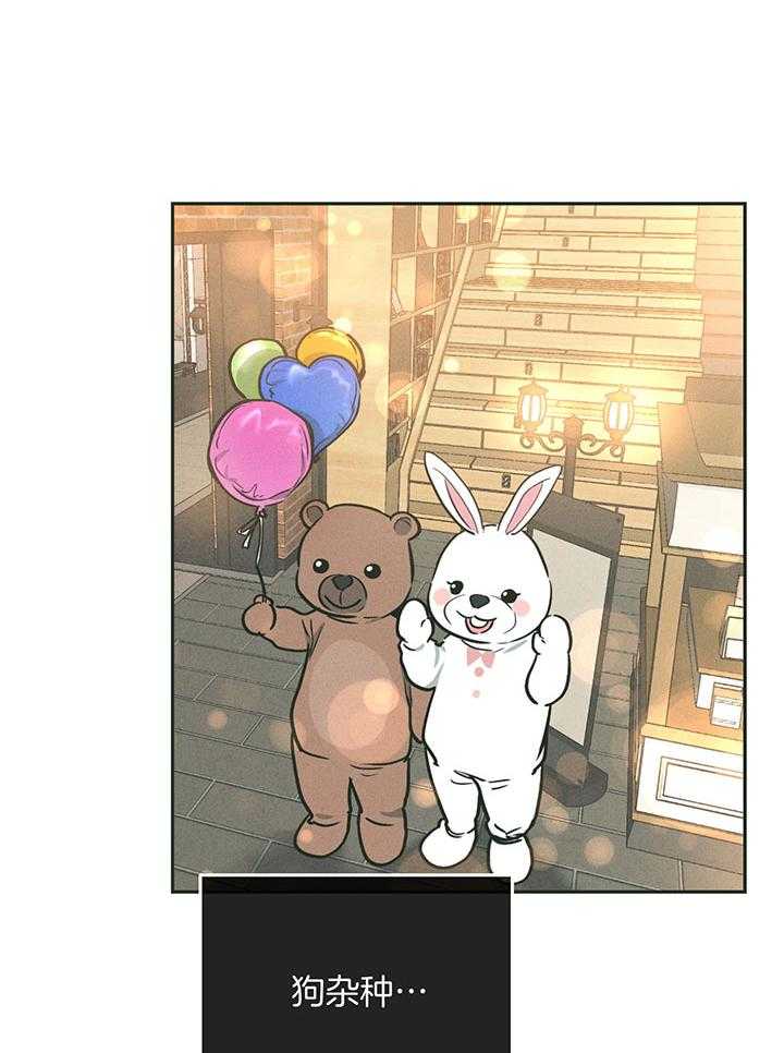 第103话_他就是尹理事6