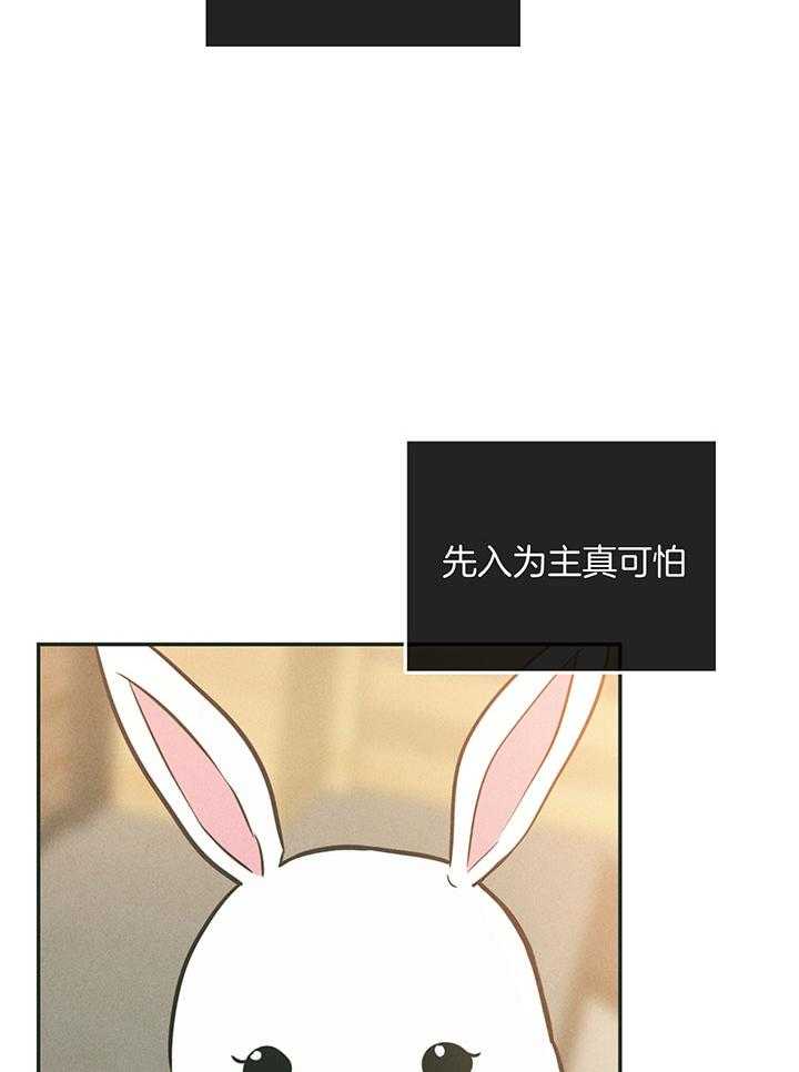 第103话_他就是尹理事7
