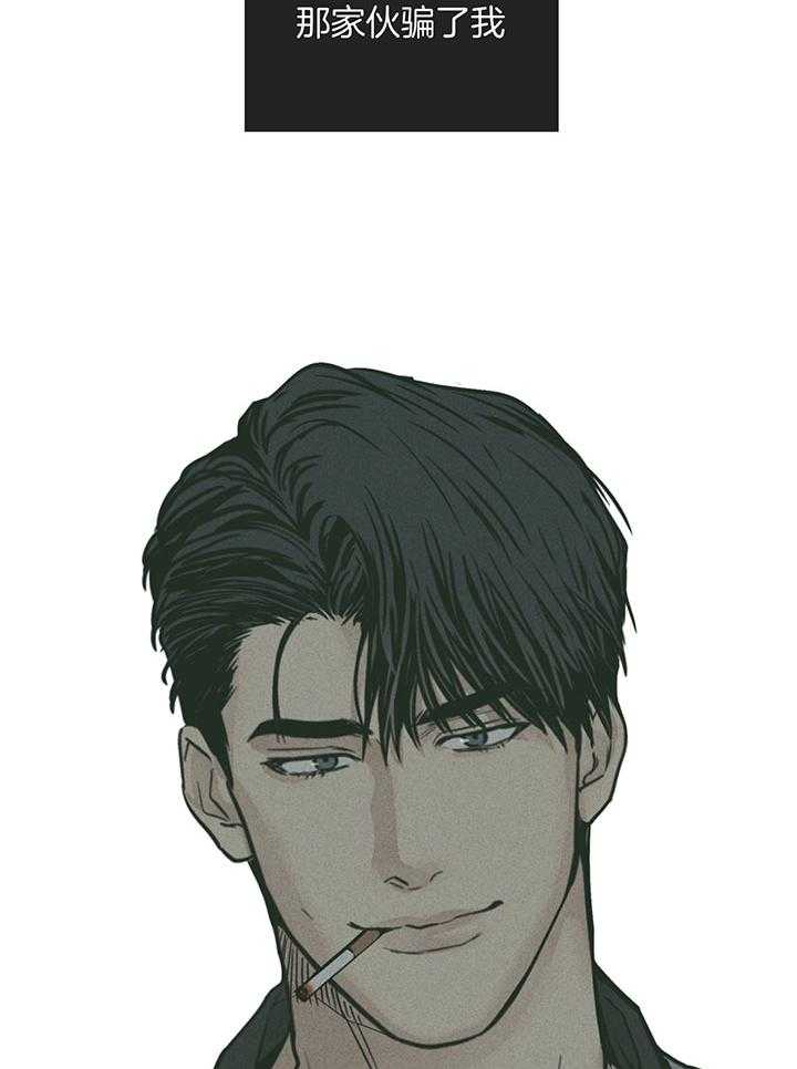 第103话_他就是尹理事9