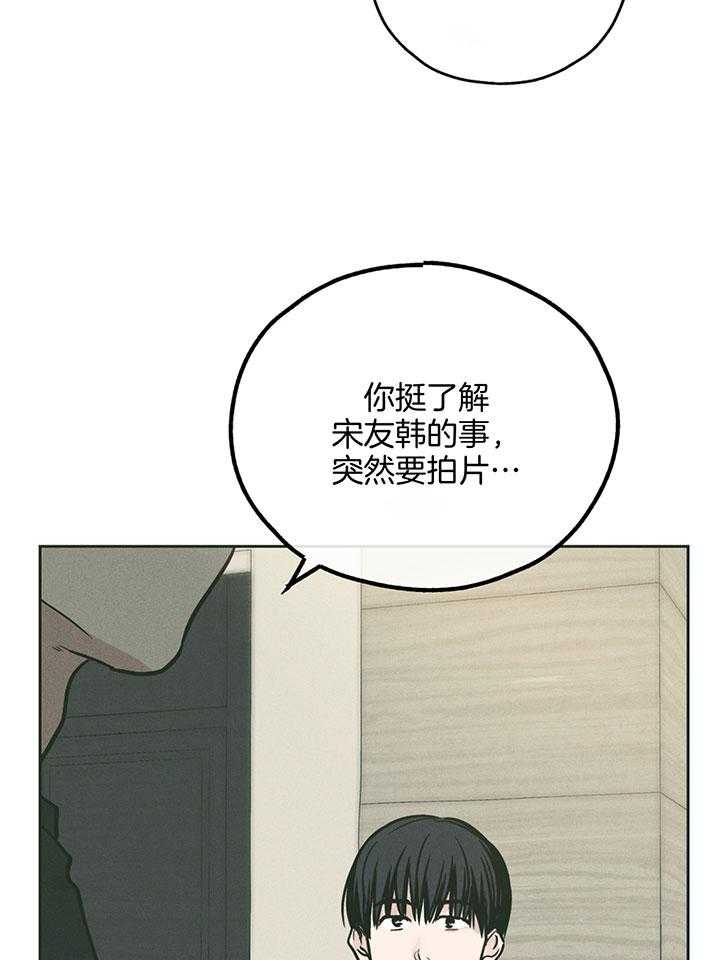 第102话_人偶服的兼职1
