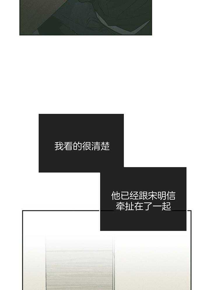 第102话_人偶服的兼职13