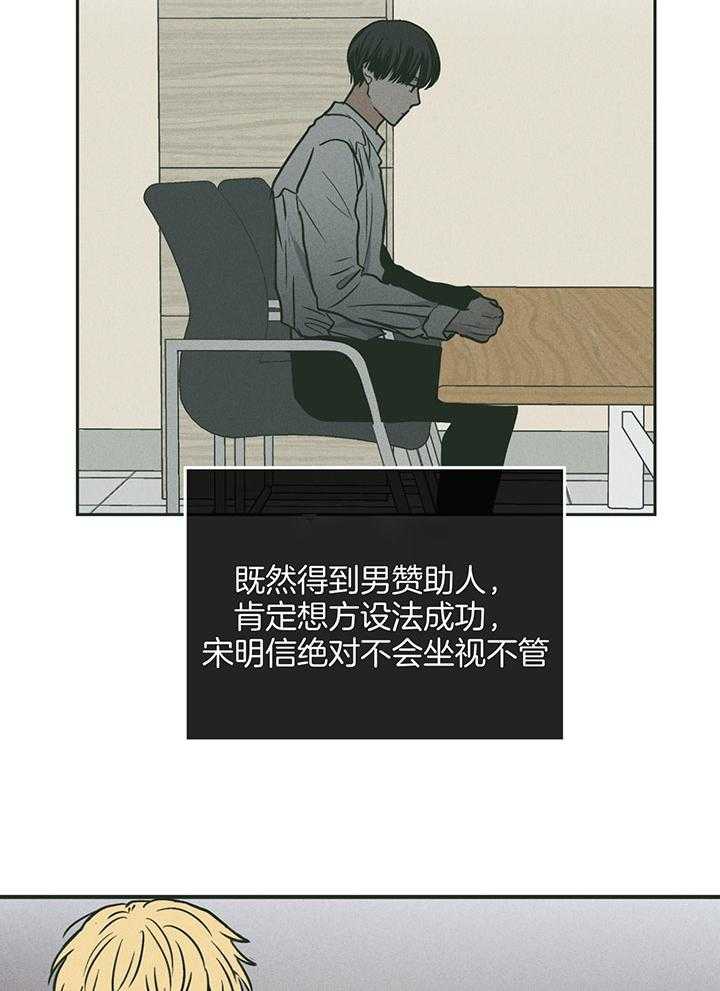 第102话_人偶服的兼职14