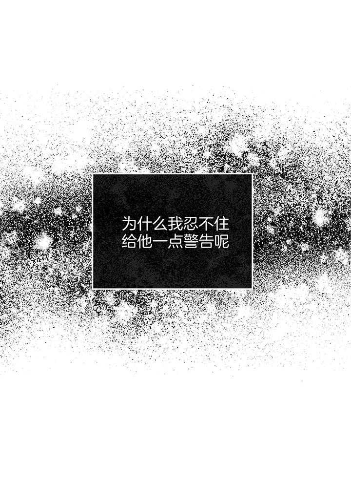 第102话_人偶服的兼职16