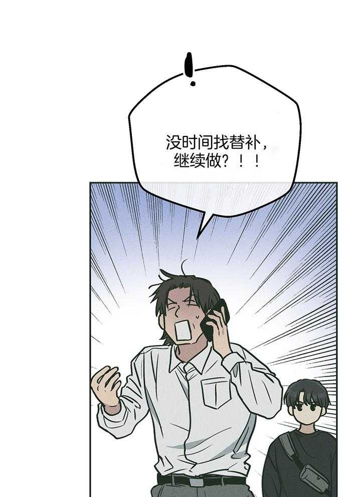 第102话_人偶服的兼职22